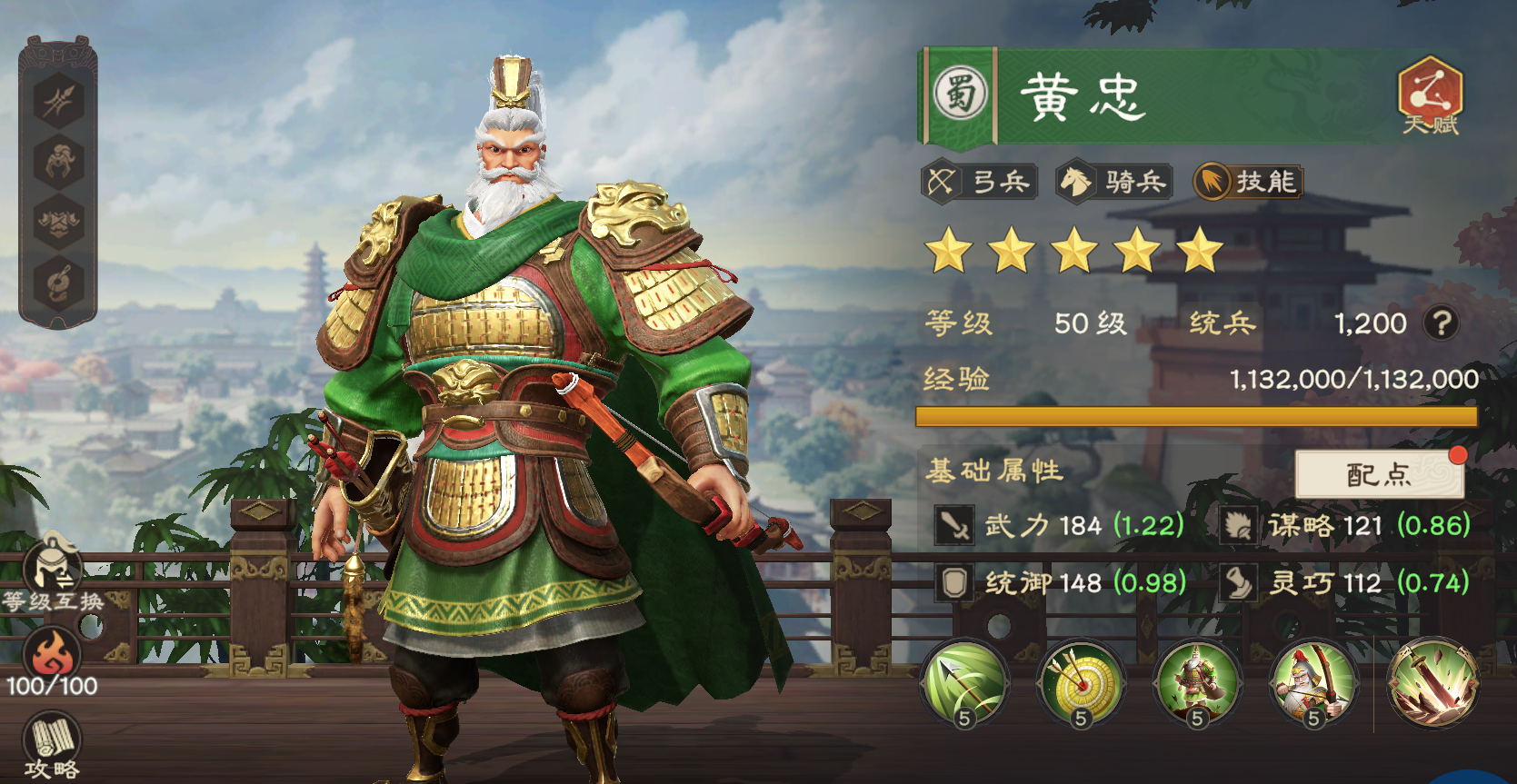 怒气回复、多频爆发！技能系核心黄忠综合测评及配队推荐