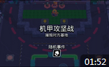 普 普 通 通