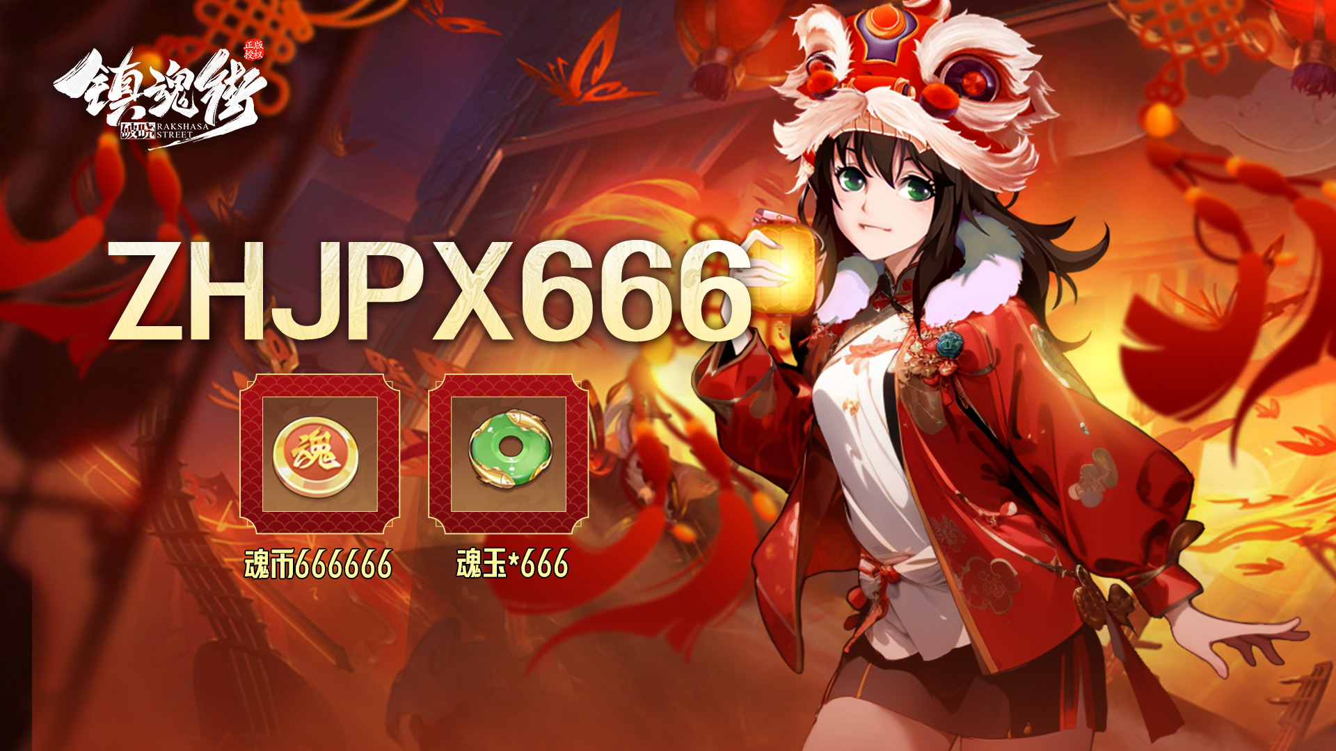 【有奖活动】跨年夜，共狂欢！参与话题赢游戏周边！（文内附礼包码）
