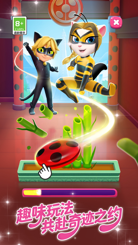 《我的安吉拉2》奇迹少女联动开启，共赴奇迹之约