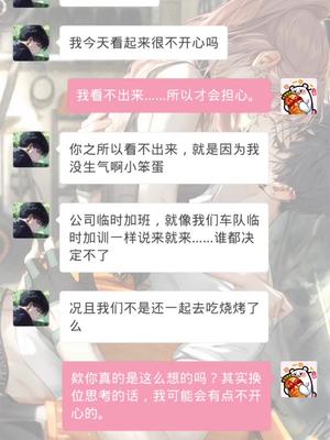 光与夜之恋 查理苏 我这心里不是还想着陆沉齐司礼萧逸夏鸣星……
