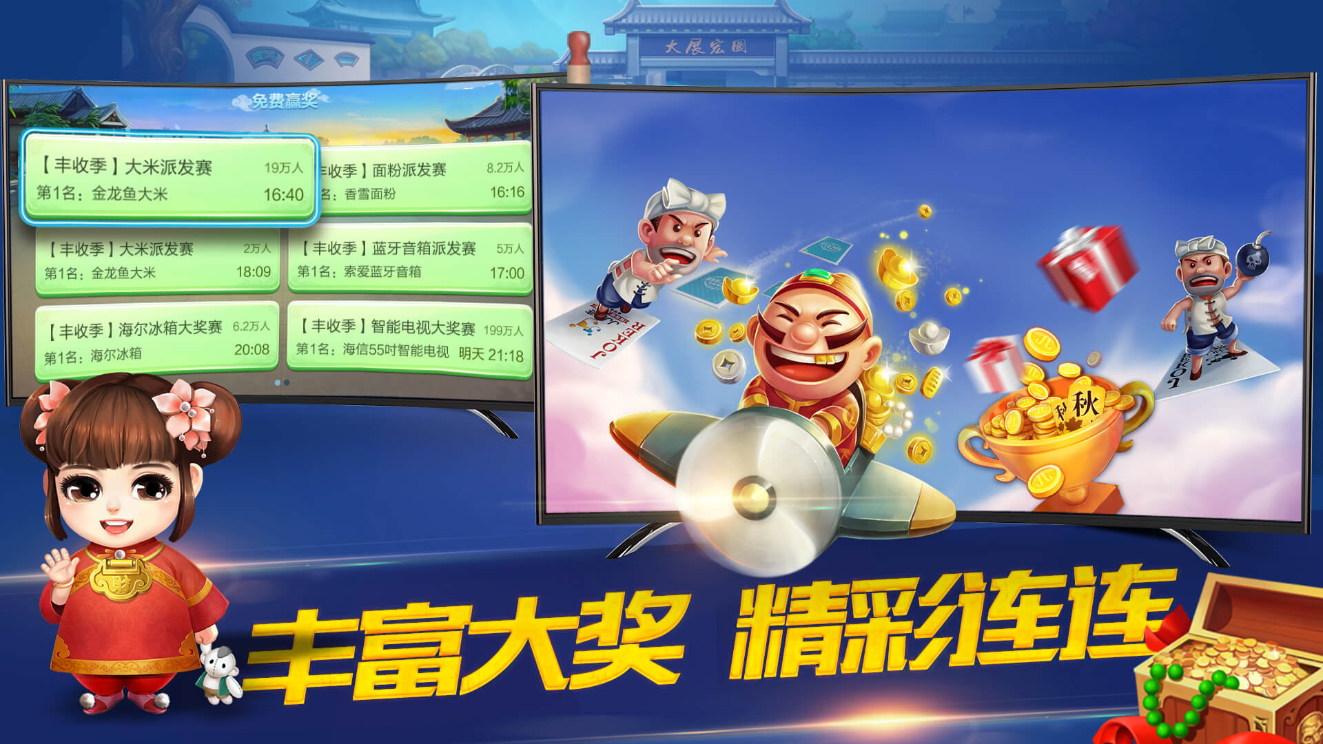 胆子小不敢叫地主？深层分析告诉你，一定要勇敢一些
