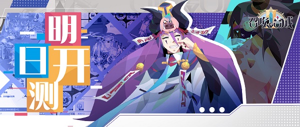 燃灯3号：写在开测前