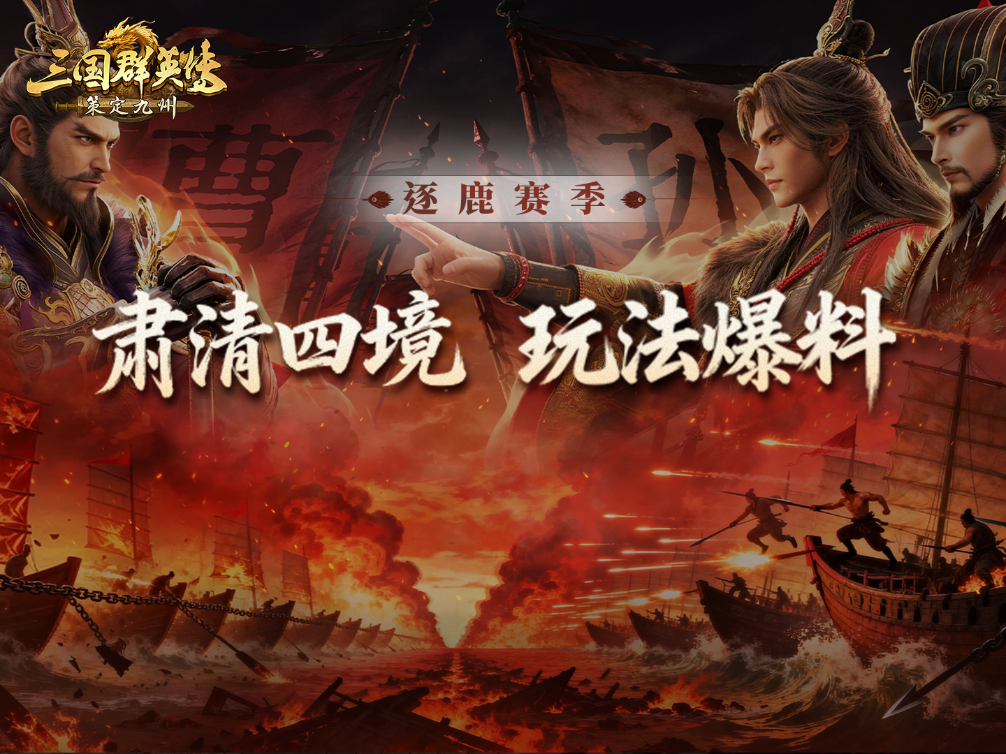 情报丨打蛮夷，拿阵营积分，还掉联盟拍卖道具！