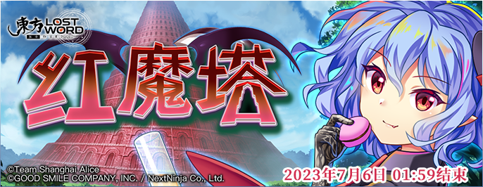 【活动预告】6月27日至7月4日活动预告