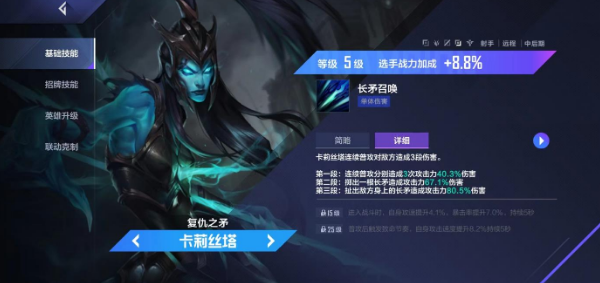下路英雄选取篇，决胜就在BP博弈！