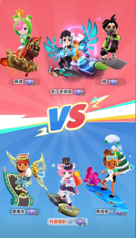 跑酷派对赛，精彩回顾