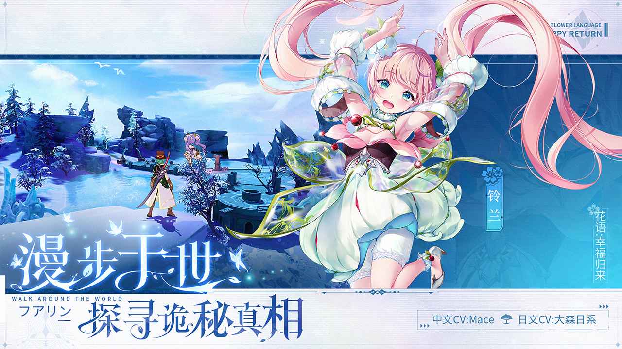 圣境之塔最强职业选择：圣境之塔最强职业怎么选择