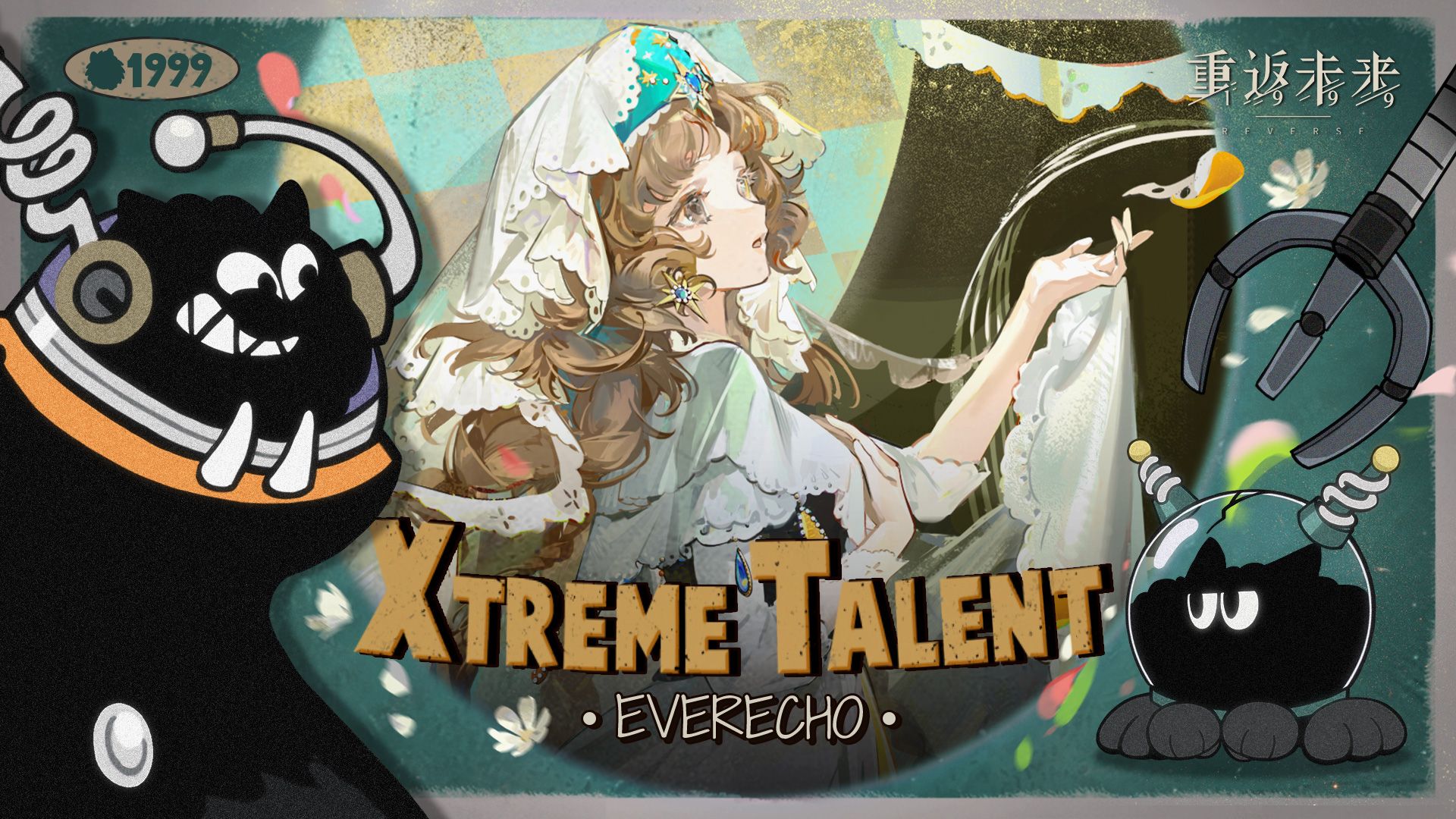 《重返未来：1999》超级天赋秀：回声谣 Xtreme Talent: Everecho