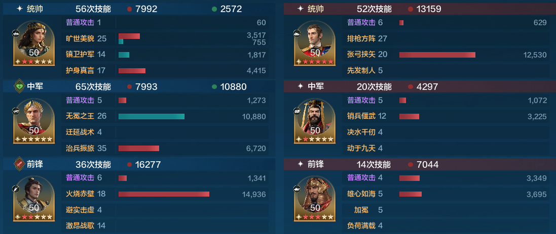 【定海平波】郑成功怎么打？肉盾火烧！
