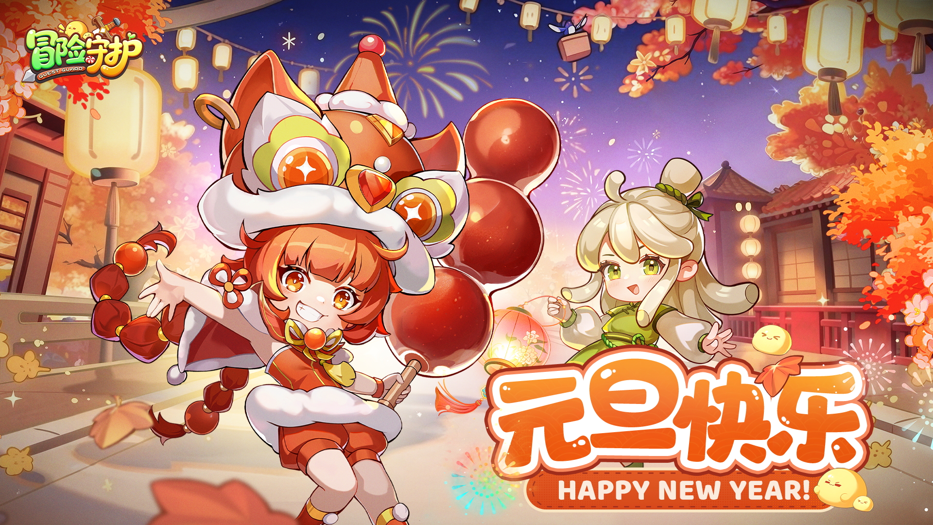 魔导器系统上线！神话英雄质变的秘密就在这里！#冒险守护