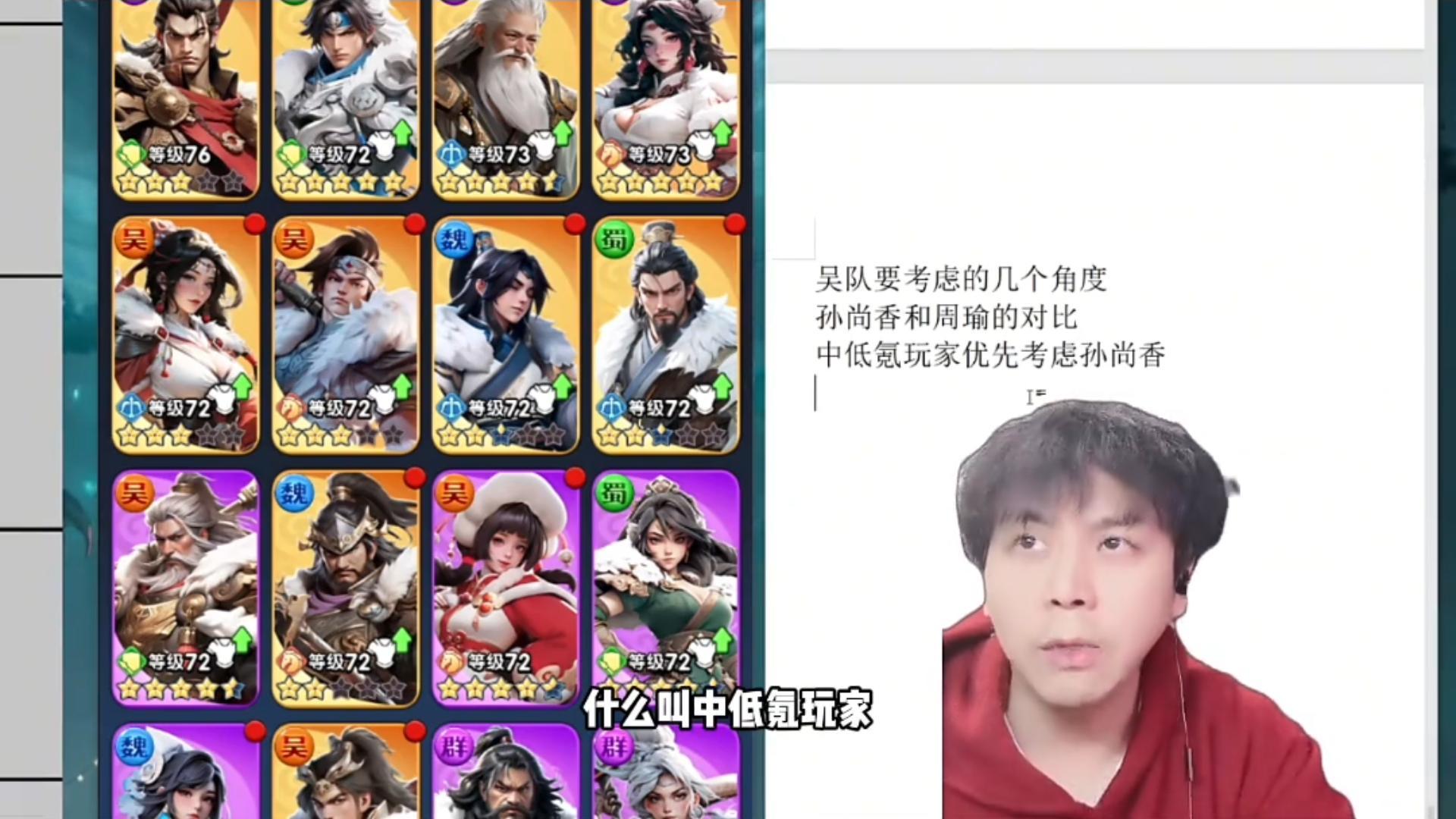 【讨论】吴队，这四个人聊一聊