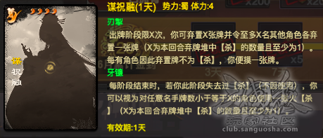 谋祝融技能浅析丨退化版长标，有点用处但不多