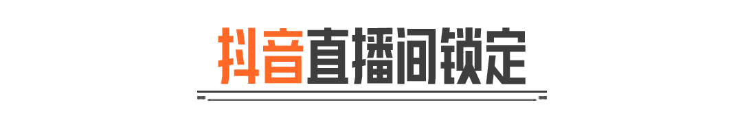 看直播领伸缩棍！3月13日起锁定暗区主播直播间