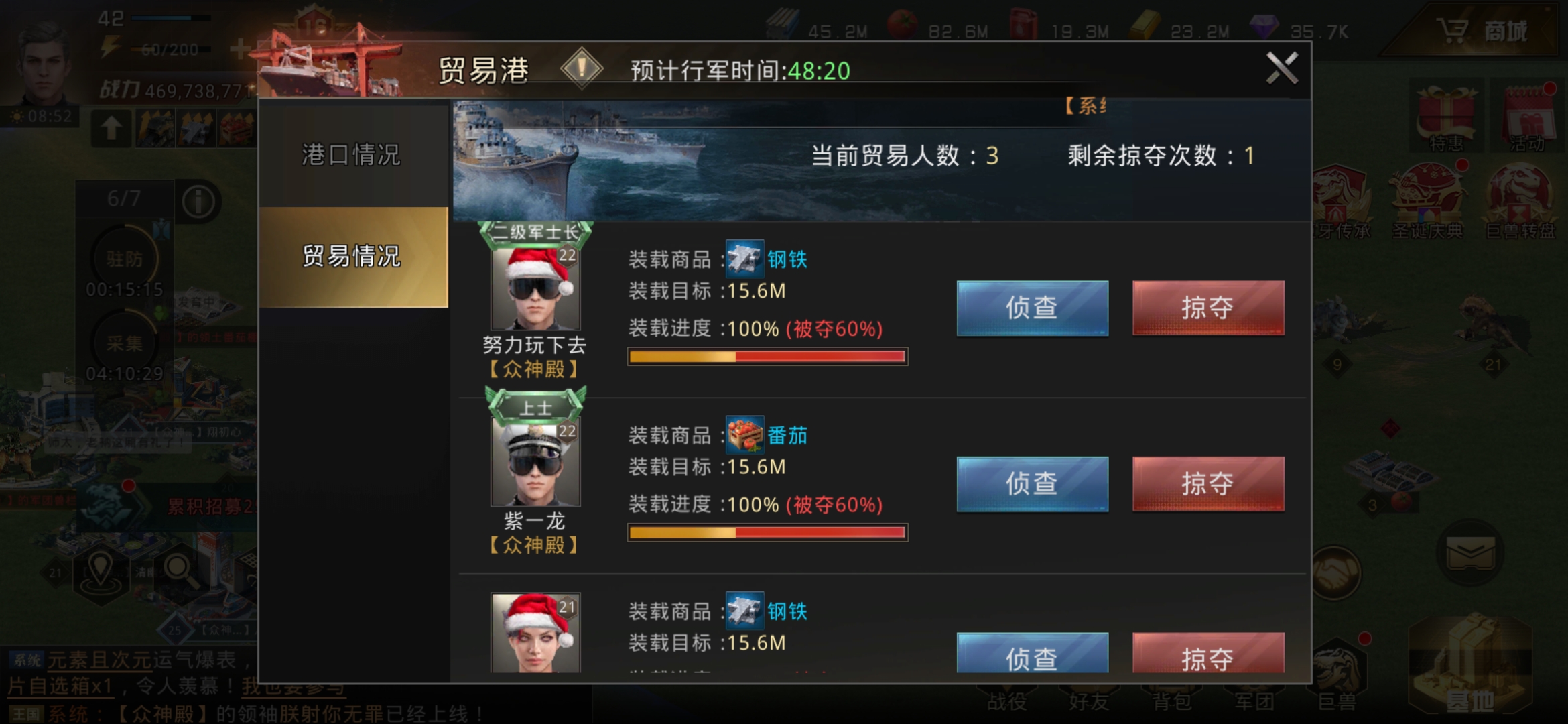 贸易港系统攻略（扫盲篇）