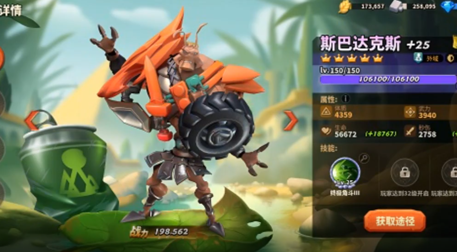 蚁族崛起：法坦、射坦、战坦阵容都适合哪些阶段？