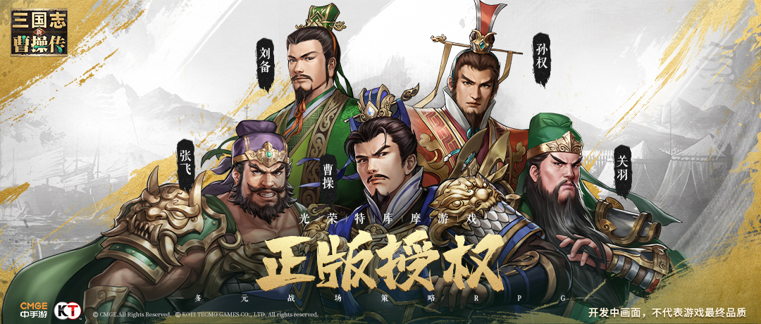 三国英雄册 | 霸业初成源西凉，权掌朝堂起风云——董卓