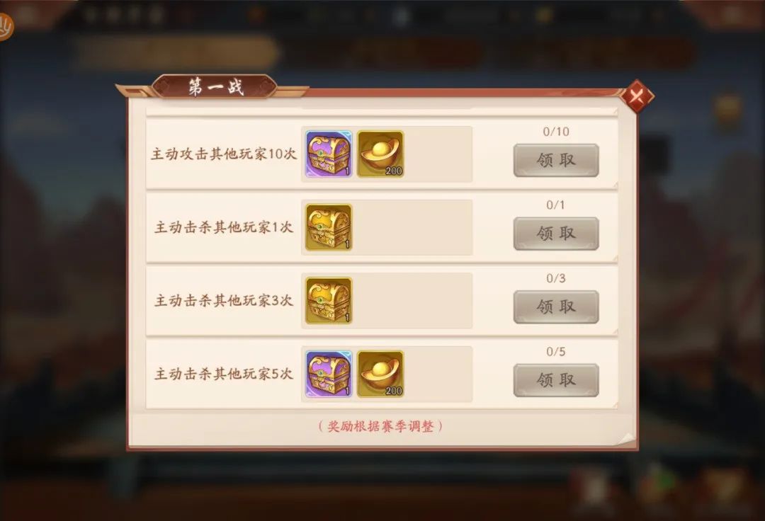 《少年三国志2》赛事速报丨百团争霸赛热血开打，戮力同心，全团赢好礼！
