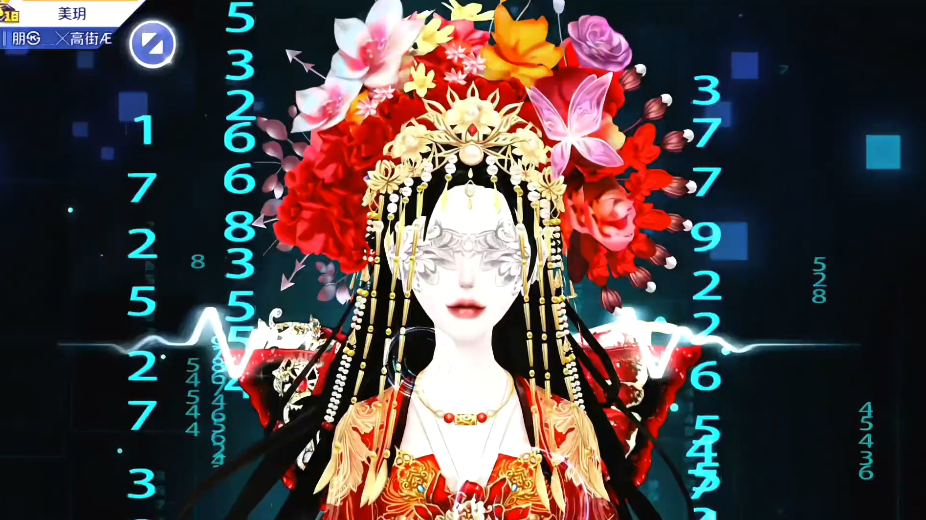 帝后千年后相遇？