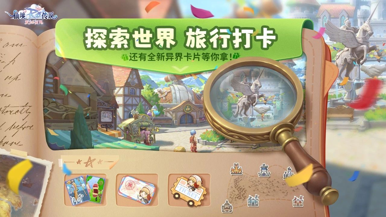 版本更新 |《仙境传说：爱如初见》5月8日更新内容
