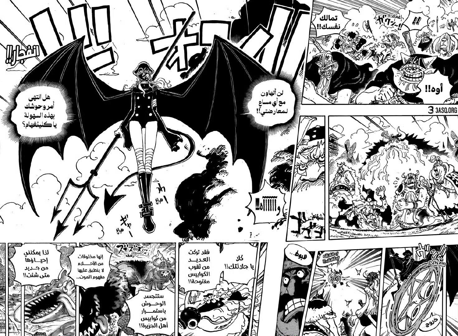 《航海王》漫画1150话：伊姆发动招式「恶魔契约」，巨人团被转化成恶魔？