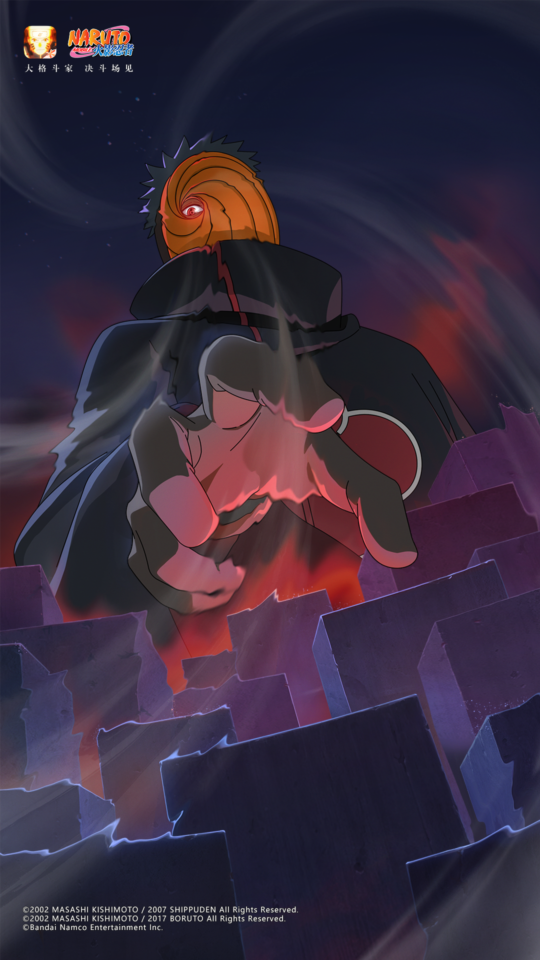 新忍新面貌，这波壁纸福利全都要！