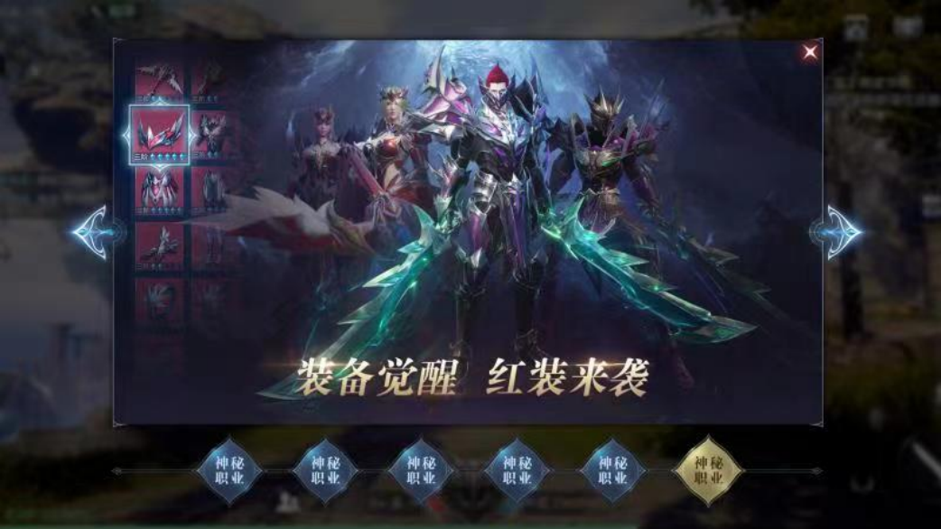 【版本更新】嘉年华活动来袭，精美时装惊喜返场！