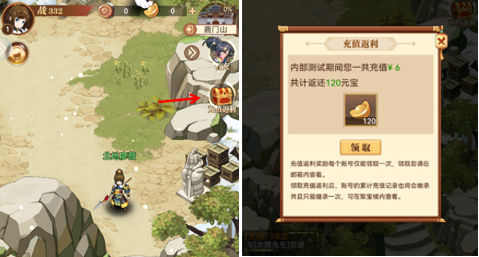 【群英公告】充值返利领取指南