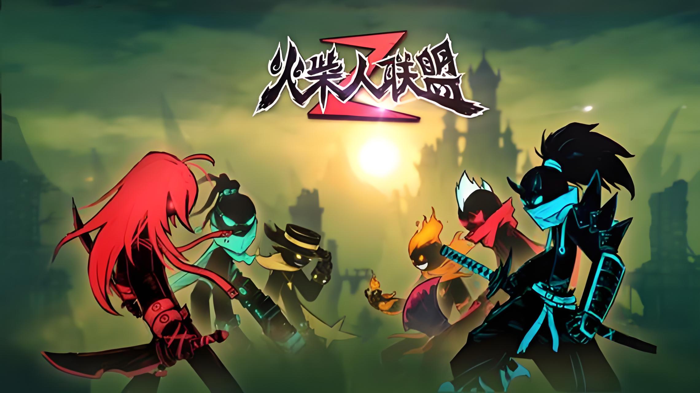 《火柴人联盟2》超燃打击感，让你畅享指尖激战快感！
