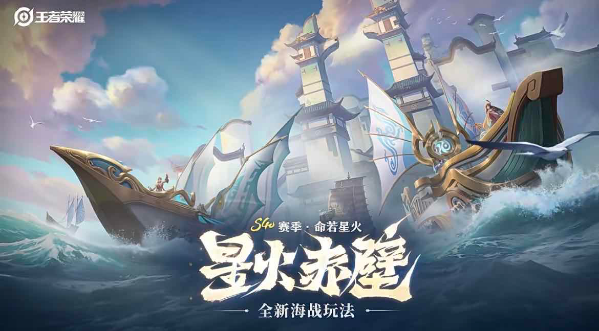 手游日报0910：阴阳师全新版本活动上线；第五人格多款时装上新