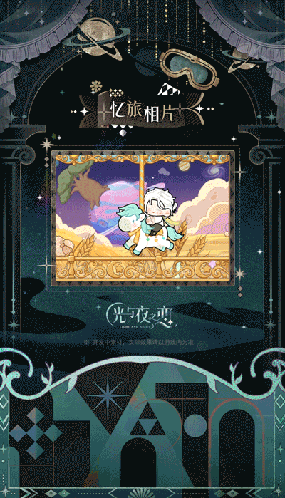暮色未满丨限时活动预告
