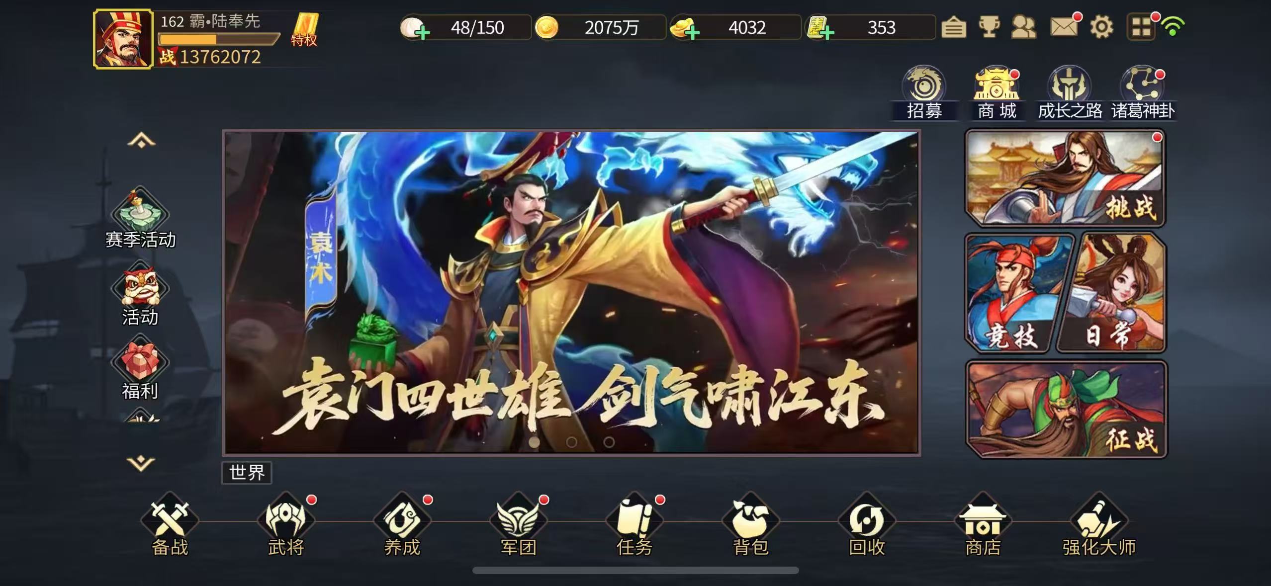 梦魇战场是一场紧张刺激的单人副本挑战。系统将根据玩家造成的伤害进行本服排名，伤害越高，奖励越为丰厚。