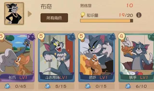 《猫和老鼠》新手猫如何搭配知识卡？知识点来了！