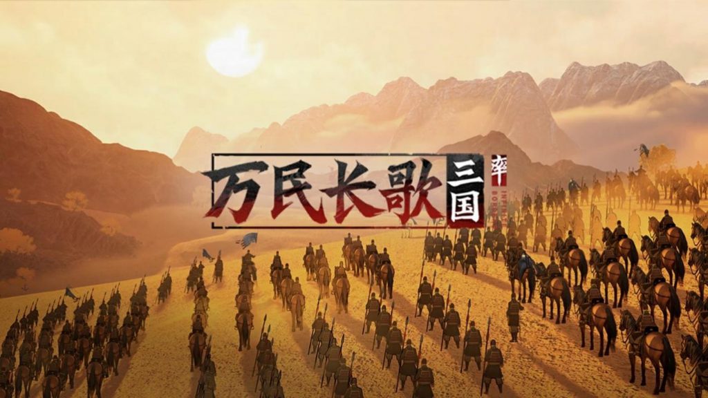 9款新游戏覆盖SLG/RPG/FPS，自研+代理双线猛攻