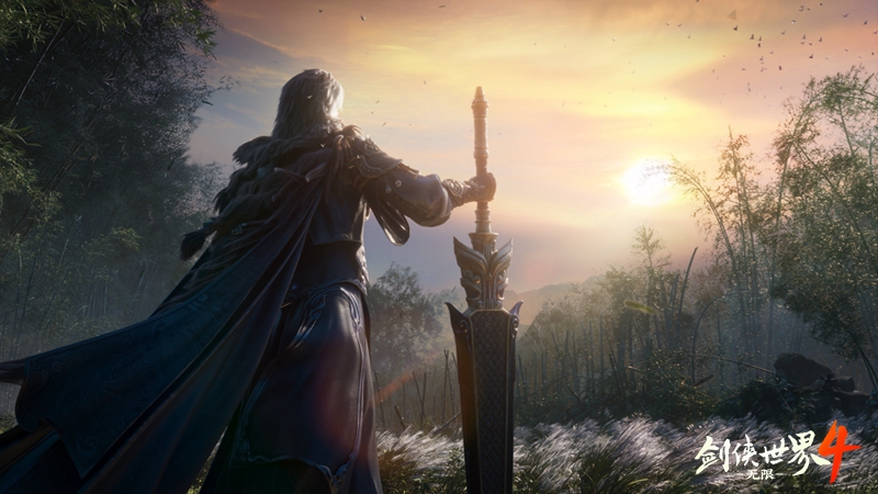 新一代经典剑侠！《剑侠世界4：无限》唤醒老玩家青春回忆