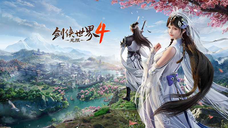 冰雪入凡尘！西山居《剑侠世界4：无限》易水门派曝光