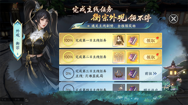 任务奖励加码、对战全面提速……催更三个月的《剑侠世界4：无限》研发爆料来了！