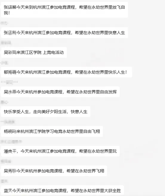 潜伏老年电竞班：怎么比大学还卷啊？
