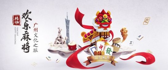 麻将为什么逐渐演变成手游？你一定想不到