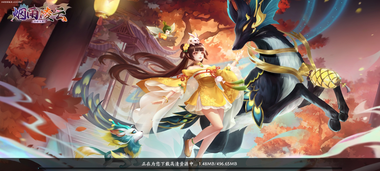 幻世九歌也太好玩了.评论区找我