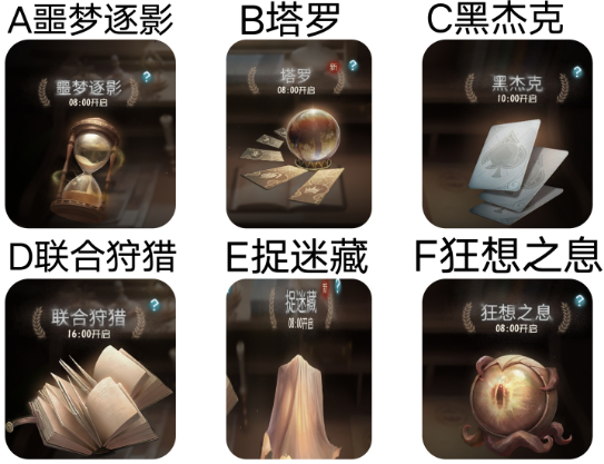 【已开奖】捉迷藏上线！你最喜欢的休闲玩法是？