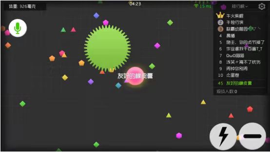 《球球大作战》有了这些秘诀帮助自己得高分！