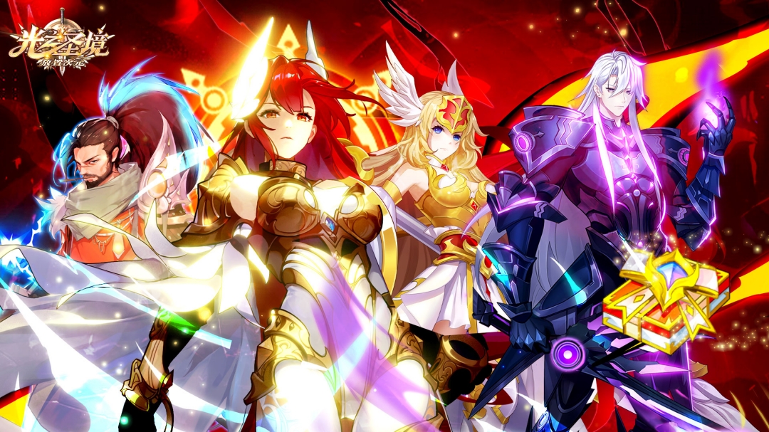 【开服】《光之圣境放置次元》4月12日新服0点准时开启|开服狂送千抽！SSR 自选直接领