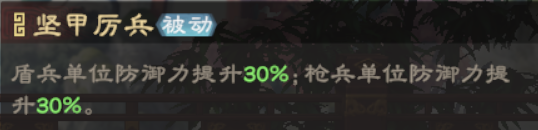 姜维攻略丨全新XP赛季新武将：混战乱战中的不死战神