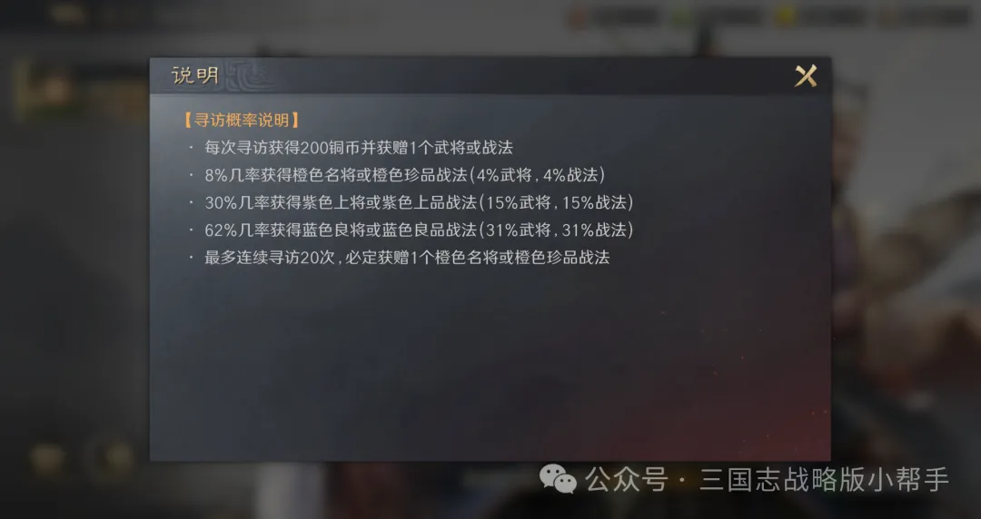 揭秘三谋开荒阵容！零氪微氪中氪土豪分别该带啥队？