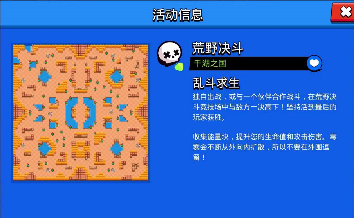 荒野乱斗：双人小套路，“钓鱼流”吃鸡了解下
