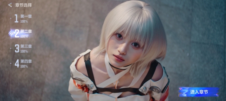 绝境重逢，真相初显！星见奇遇第二章剧情故事线全解读！