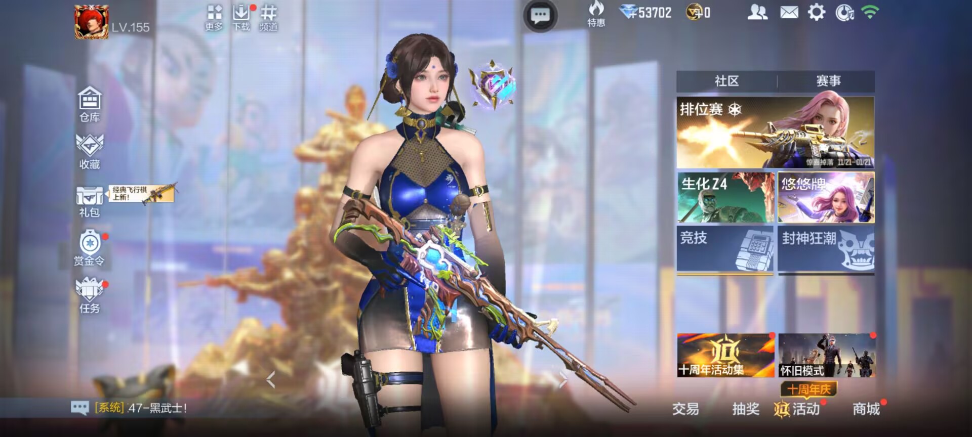 葫芦娃夺宝返场M4A1-七色宝葫，童年回忆拉满的辅瞄武器