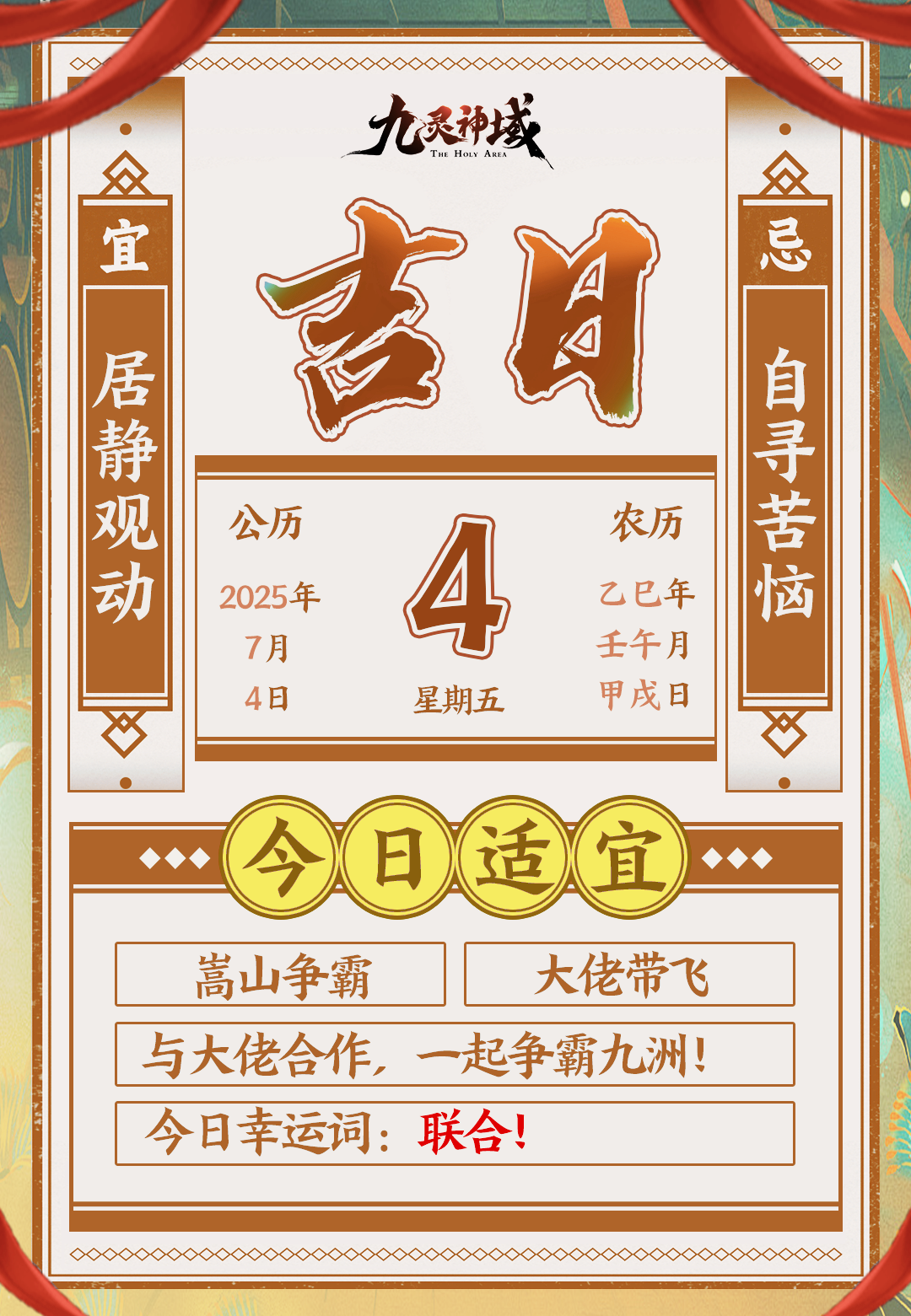天机可测！本周运势大公开~