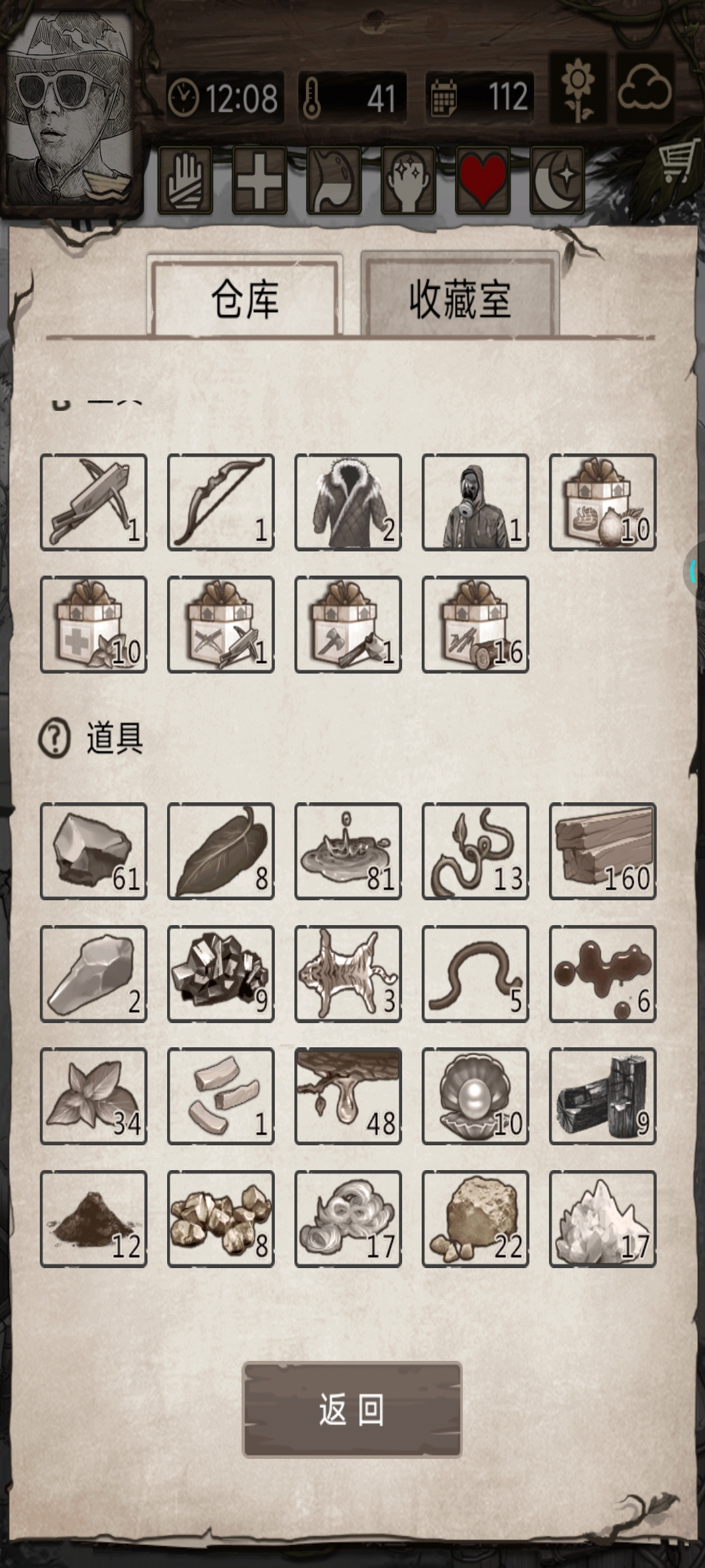 1112420260264   互赠长期玩，必回
